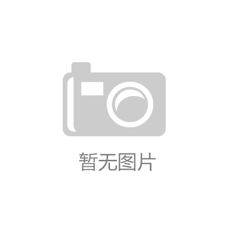 子公司新建厂房，扩大出产线！