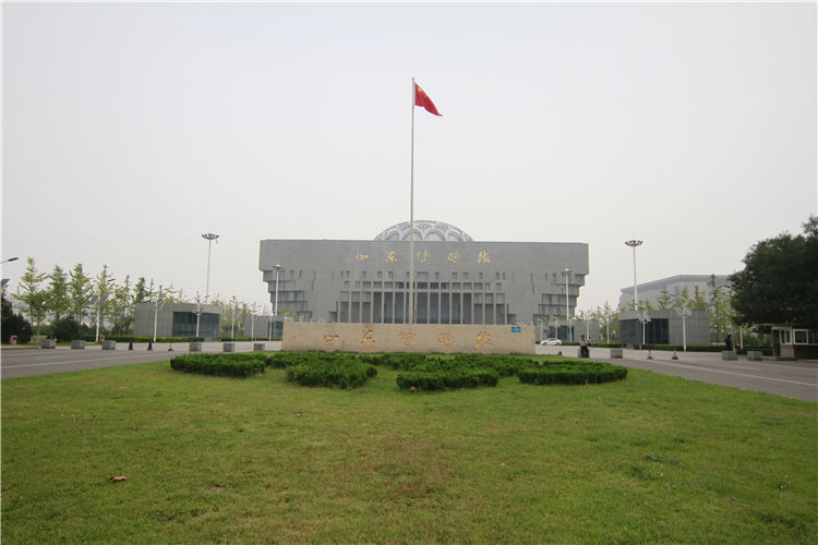 山东博物馆